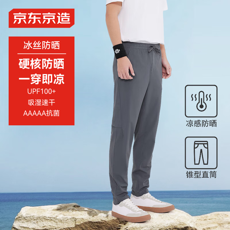JD Original Men's Sports Pants, Quick-Dry Athletic Casual Trousers, High-Elastic Breathable Running Spring And Summer Fitness Long Pants for Men, Dark Gray 3XL