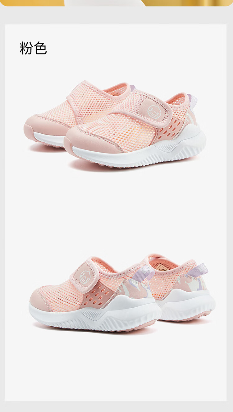 B.Duck Children's Walking Shoes, Breathable Summer Sandals for Boys And Girls, Single Mesh Sports Shoes, Model 6836, Pink, Size 26 6