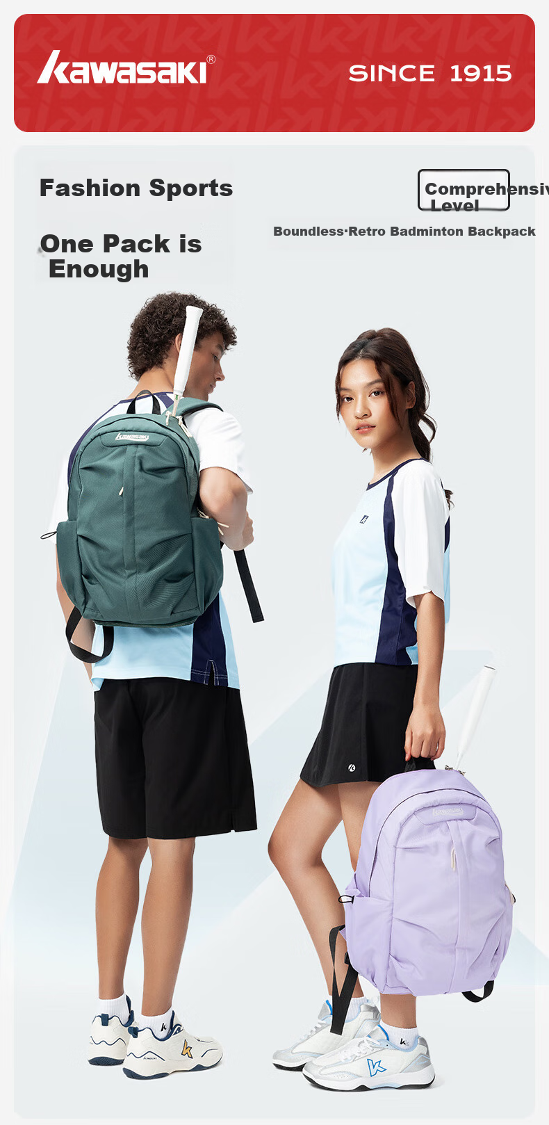 KAWASAKI Badminton Bag, Boundless Retro Backpack, Multifunctional Bag with Separate Shoe Compartment, Sports Backpack C8239, Purple 1