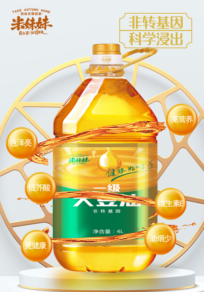 详情图.png