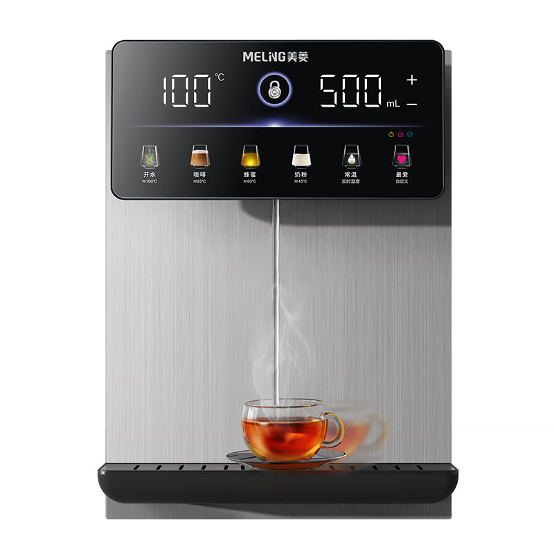 MeiLing Wall-Mounted Pipeline Water Dispenser Upgraded Tankless Household Water Purifier Companion Full Flow Matching Five-Stage Temperature Control Rapid Heating Direct Drinking Machine MY-GA0018