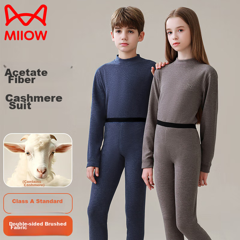 MiiOW Children's Thermal Underwear Set, Autumn And Winter Boys' Undershirt And Pants, Base Layer Pajamas, Loungewear, Light Gray, Size 160