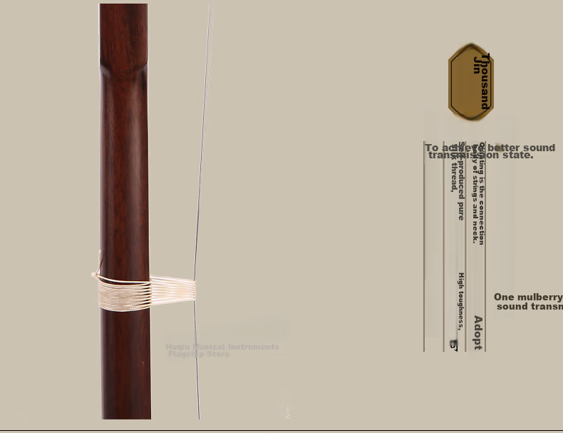 Huqiu Brand Custom Erhu Instrument HQ-5117 Rosewood Beginner's Children's Universal Suzhou Erhu Factory Direct Sale 14