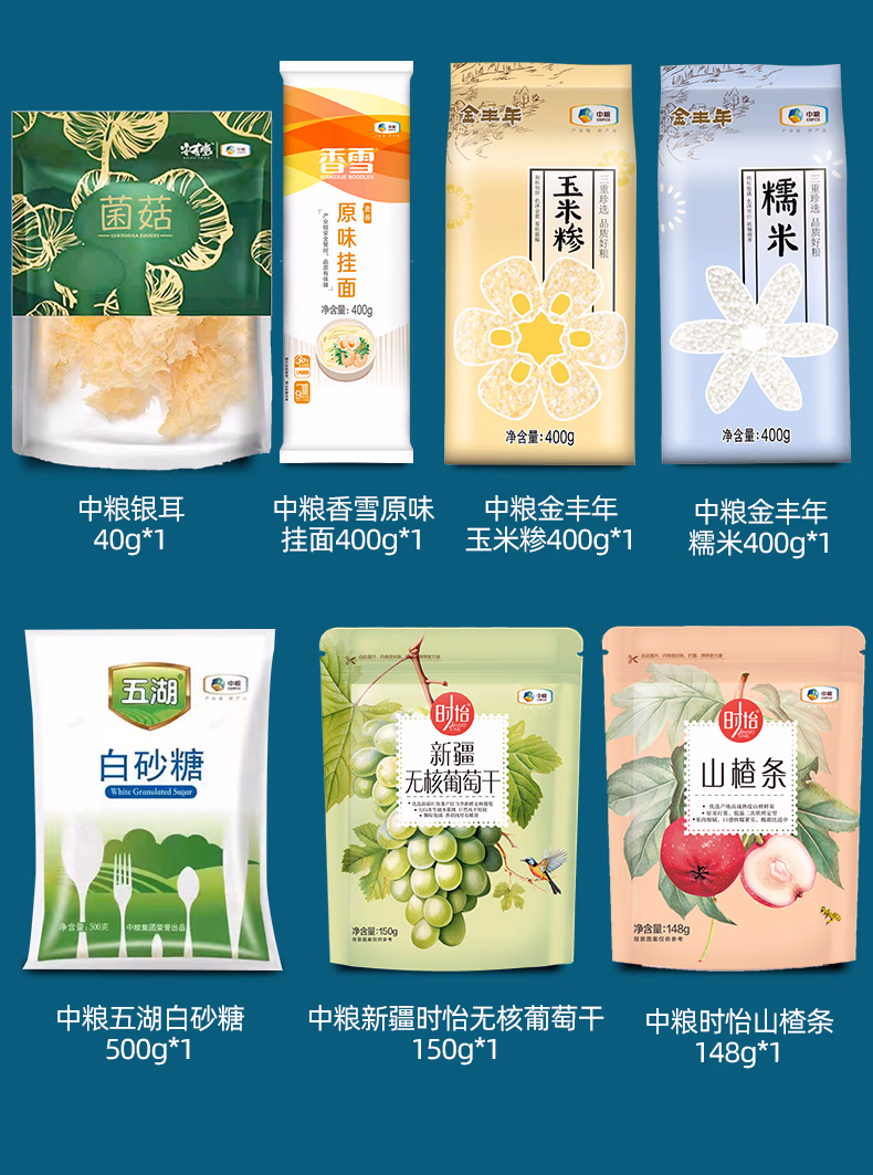 详情图.png