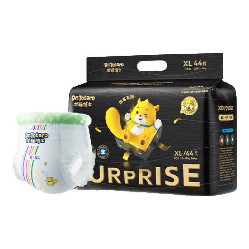Longmaoboshi Surprise Pull-Up Diapers XL Size 44 Pieces [11-13kg] Ultra-Thin Dry Baby Diapers Full Coverage Diaper Pants