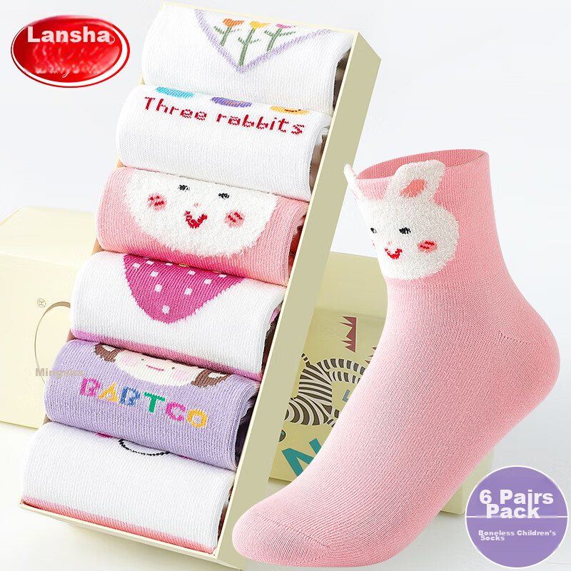 LangSha Children's Socks, Girls' Mid-Calf Socks, Spring Autumn Winter All-Season Breathable Cotton Socks, Comfortable Elastic Sports Socks for Girls And Older Childre