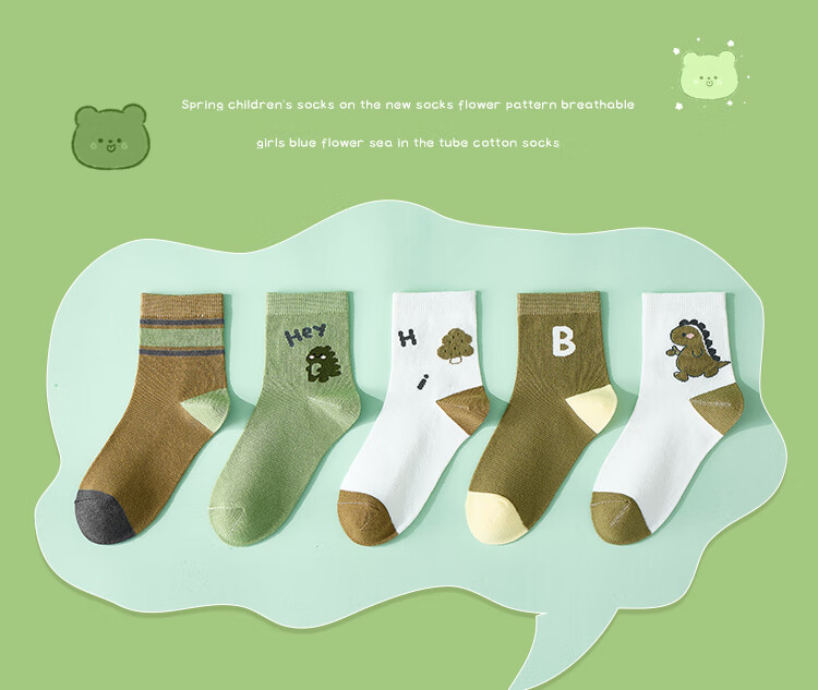 LangSha Children's Socks, Boys' Mid-Calf Cotton Socks for All Seasons, Comfortable Breathable Skin-Friendly Student Socks, 5 Pairs Per Pack 1