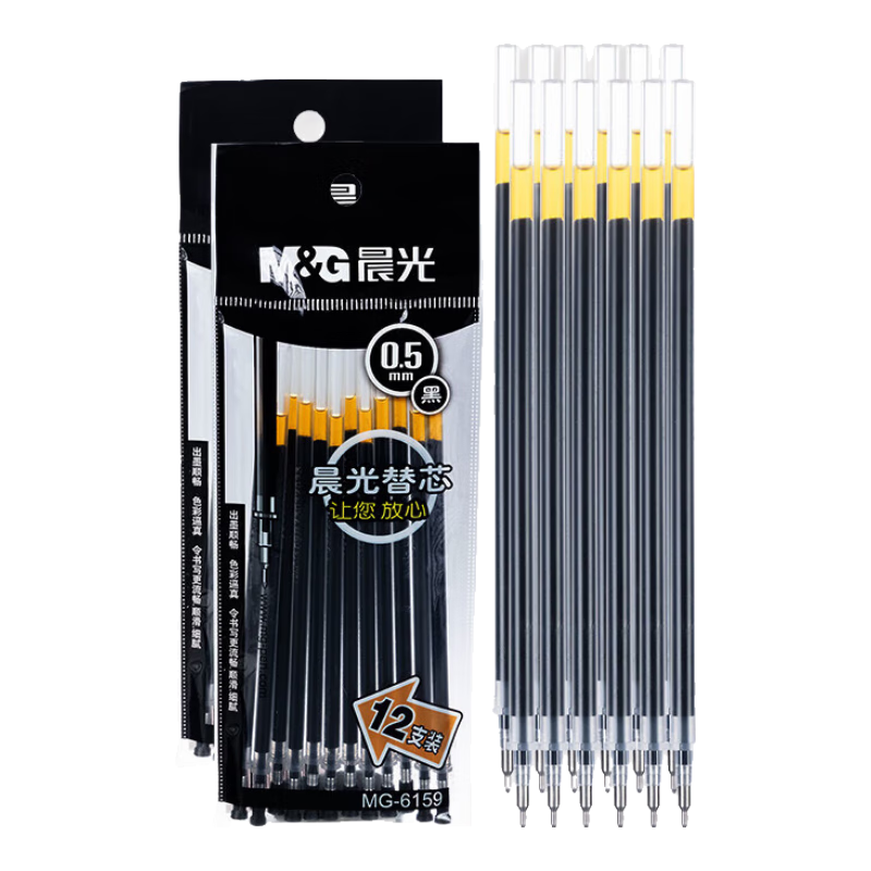 M&G Black 0.5mm Gel Pen Refills Gourd Tip Signature Pen Refills Student/Office Smooth Writing Ink Refills MG6159A 12pcs