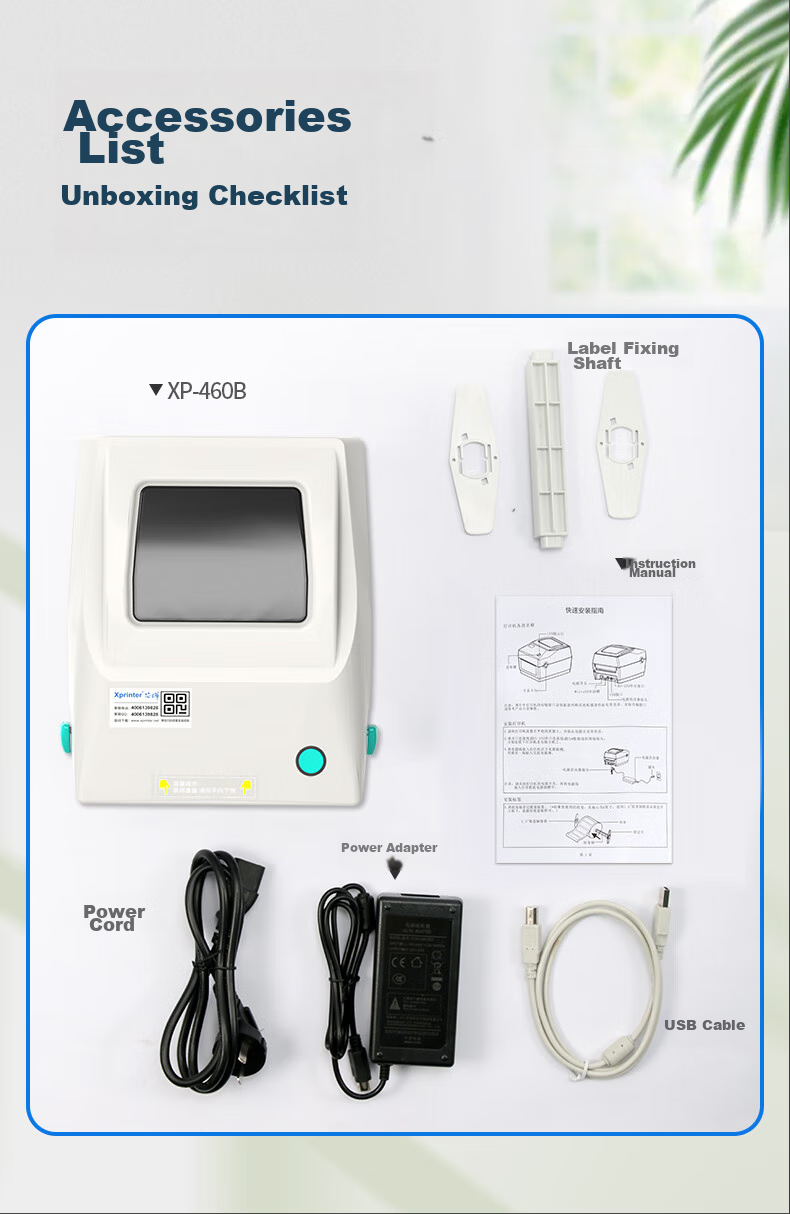 XINYE XP-460B Express Delivery Electronic Label Printer Bluetooth Version, 108MM Thermal Barcode Label Sticker Non-Adhesive Printing Machine, Warehouse Logistics Clothing QR Code 8