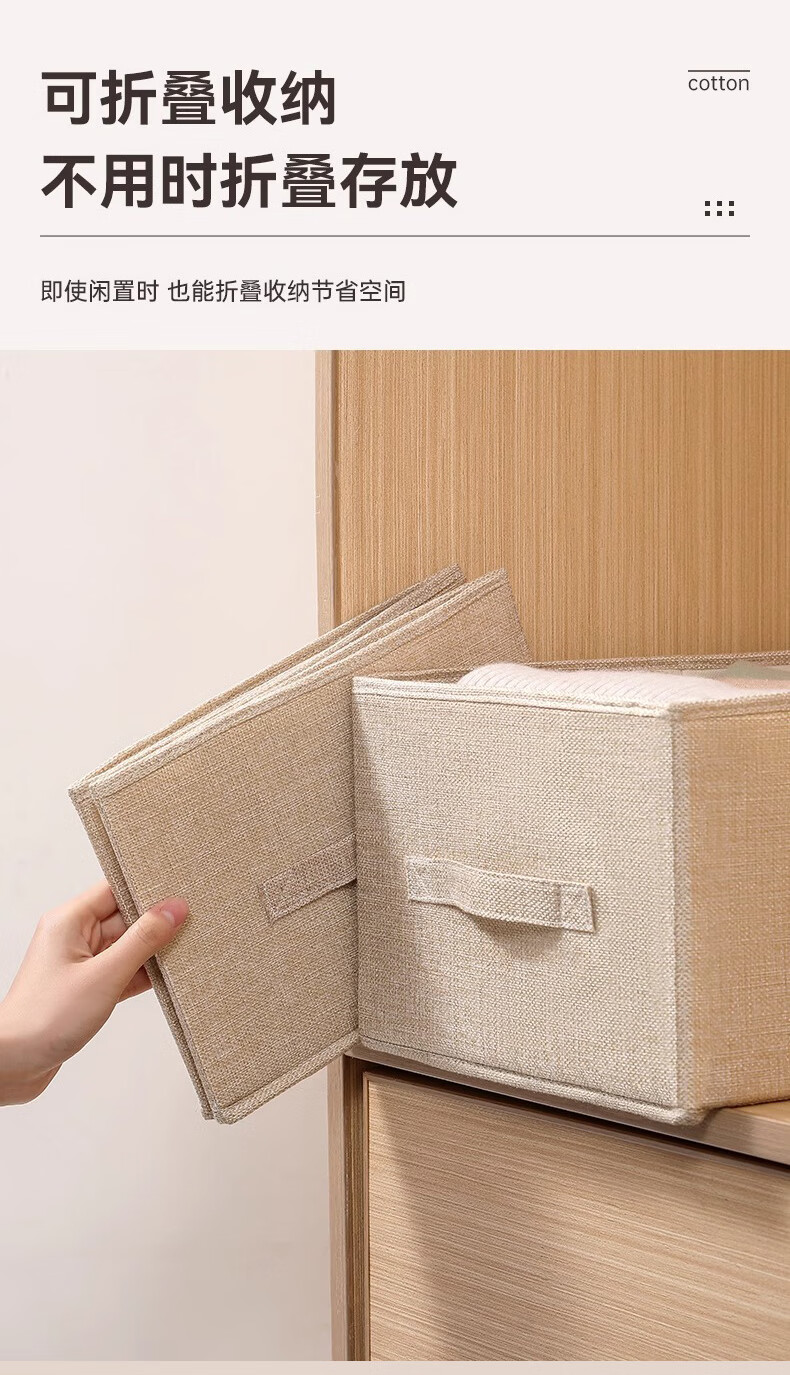 Jinghuisichuang Fabric Storage Box, Clothes And Quilt Organizer, Toy And Clothing Storage Container, Foldable Double-Opening 6
