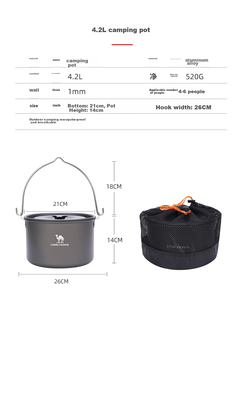 CAMELJEANS Outdoor Camping Cooking Pot, Aluminum Alloy Large Capacity Pot, Compact And Exquisite Camping Cookware, Travel Accessory 13