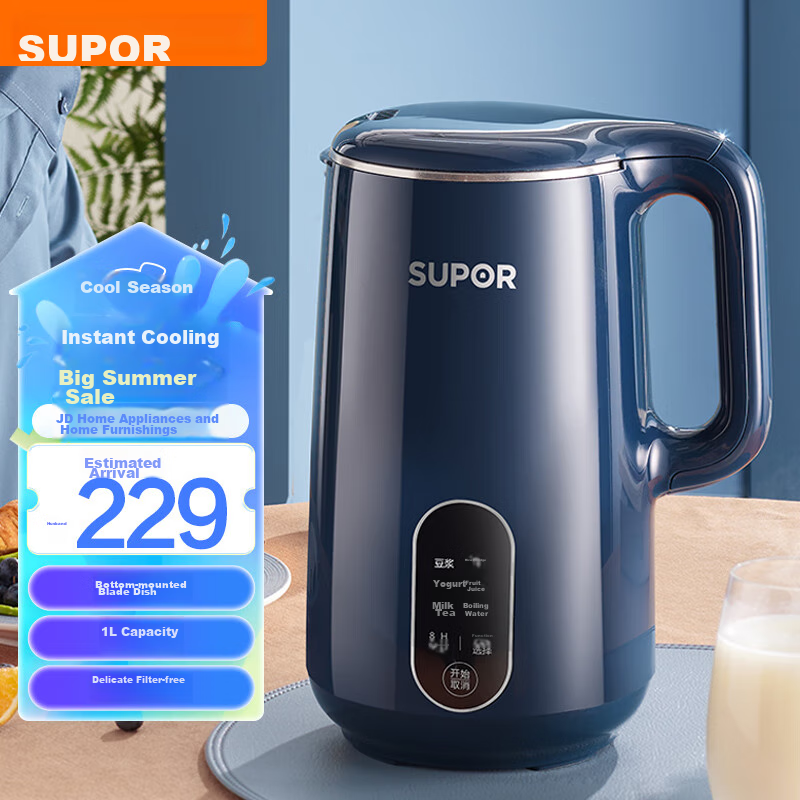 SUPOR Mini Soy Milk Maker, Home Automatic Cooking Filter-Free for 2-3 People, Programmable Multifunctional Mini Food Processor Blender DJ10B-P19E