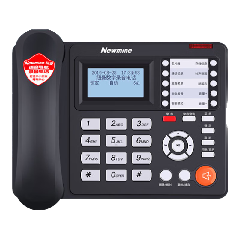Newmine HL2008TSD-2086 (R) Recording Telephone, Voice Navigation Fixed-Line Phone, 999 Contact Book Groups, 100 Black And White Contact List Groups