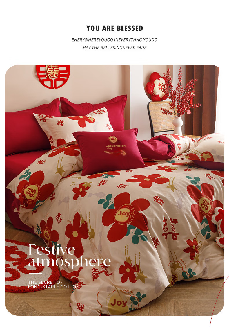 I-WILL Cotton Bedding Set, Bright Red Wedding Celebration, All-Cotton Printed Duvet Cover And Bed Sheet, New Wedding Room, "One Joy One Life", 1.8-Meter Bed 11
