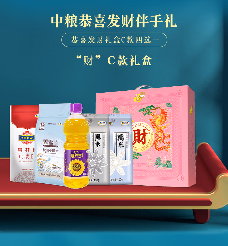 详情图.png