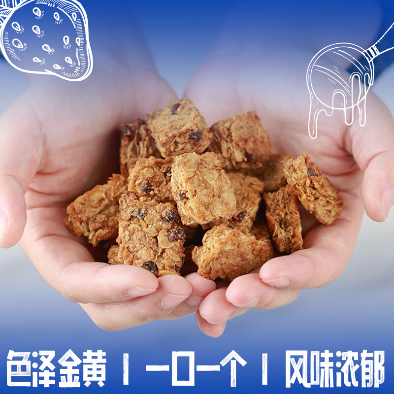 欣善怡澳洲进口野莓水果麦片500g即食早餐谷物低脂非燕麦片块全麦脆代餐