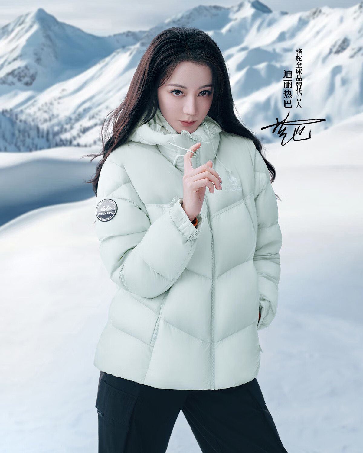 Camel Volcano PRO Goose Down Jacket Dilireba Same Style Unisex Thickened Hooded Down Coat M35CR07101 1