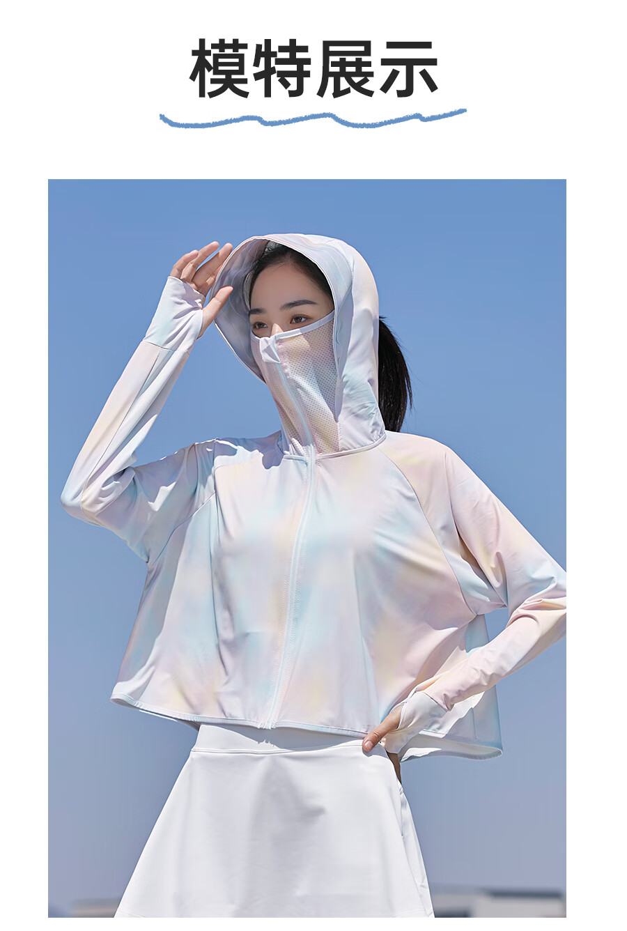 商品图片