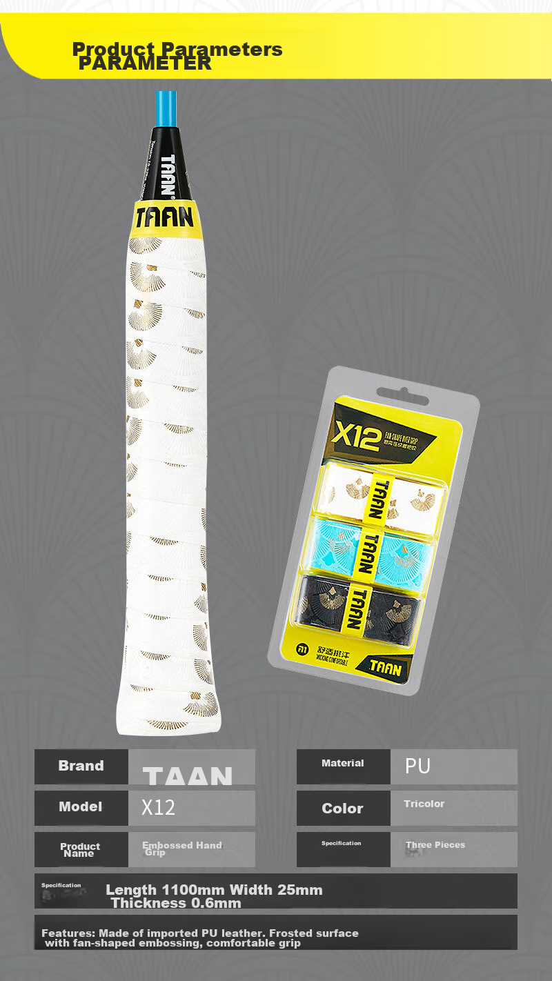 Taan Badminton Racket Grip Tape, Chinese Style Floral Print, Non-Slip, Sweat-Absorbing, Wear-Resistant Handle Tape, X12 Three-Pack Set 5