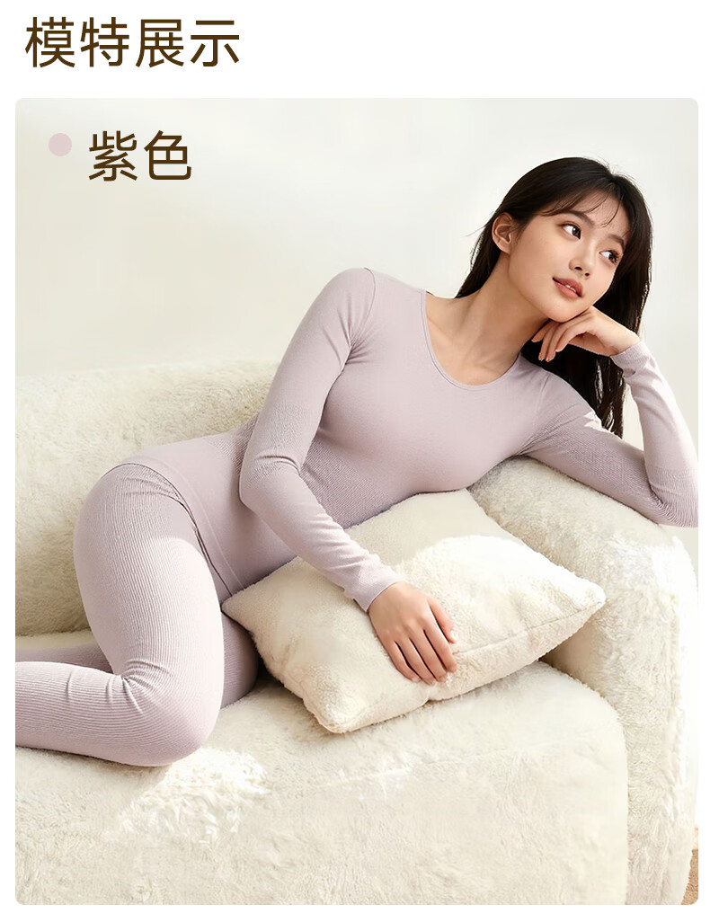 Bandgewoo Camellia Oil Moisturizing Thermal Underwear Women's Wool Autumn Shirt and Pants Set Slim Fit Thin Base Layer for Fall and Winter 1