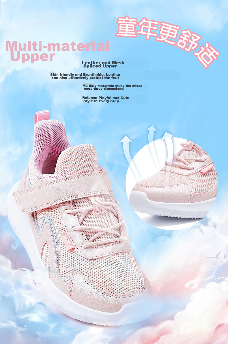 361° Children's Shoes, Girls' Sneakers, Spring And Autumn 2025, Lightweight And Breathable Casual Running Shoes for Young Children, White, Size 28 5