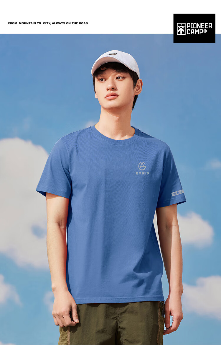 Pioneer Camp Summer Short-Sleeve T-Shirt for Men, Round Neck Loose Casual Student Top, Pure Cotton Printed Menswear, Smoky Blue, 3XL 4