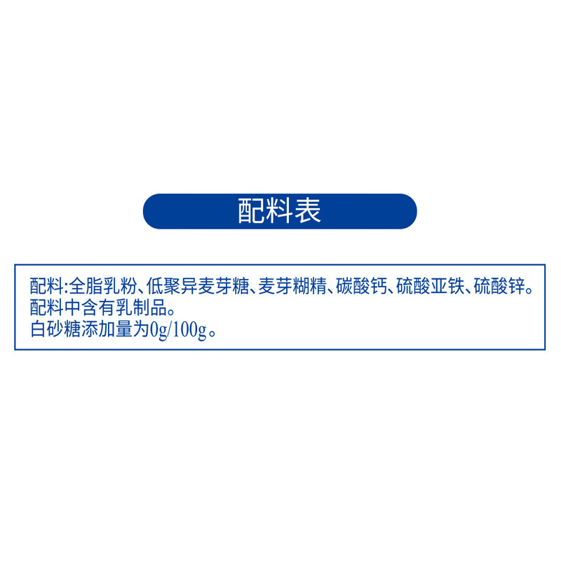 完达山全家营养高钙奶粉300g儿童成人高钙铁锌蛋白质实惠装0添加白砂糖