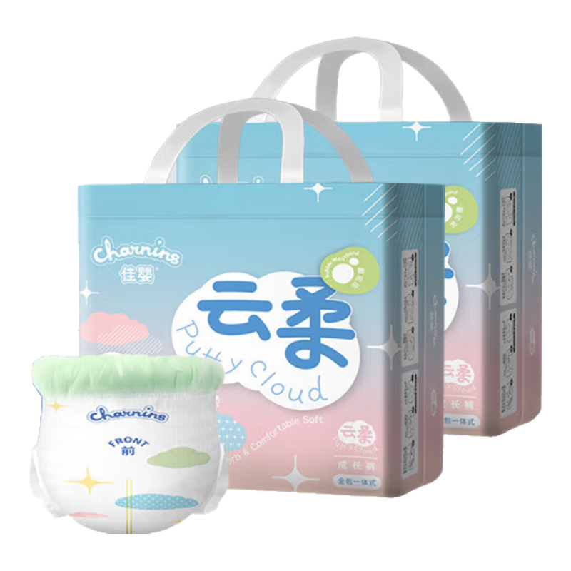 Jiaying [No Melamine Detected] Cloud Soft Pull-Up Diapers, Size 2XL, 66 Pieces (12-17KG), Baby Diaper Training Pants