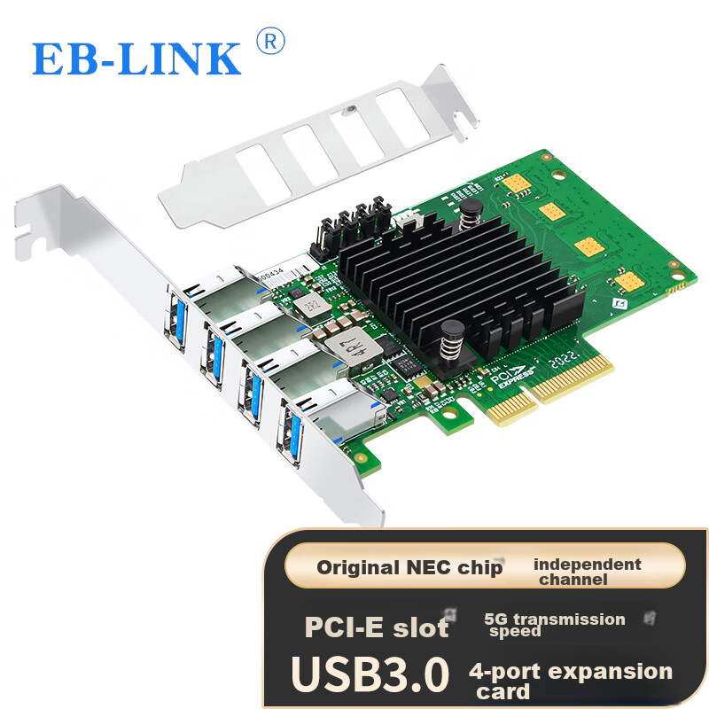 EB-LINK PC-01294131