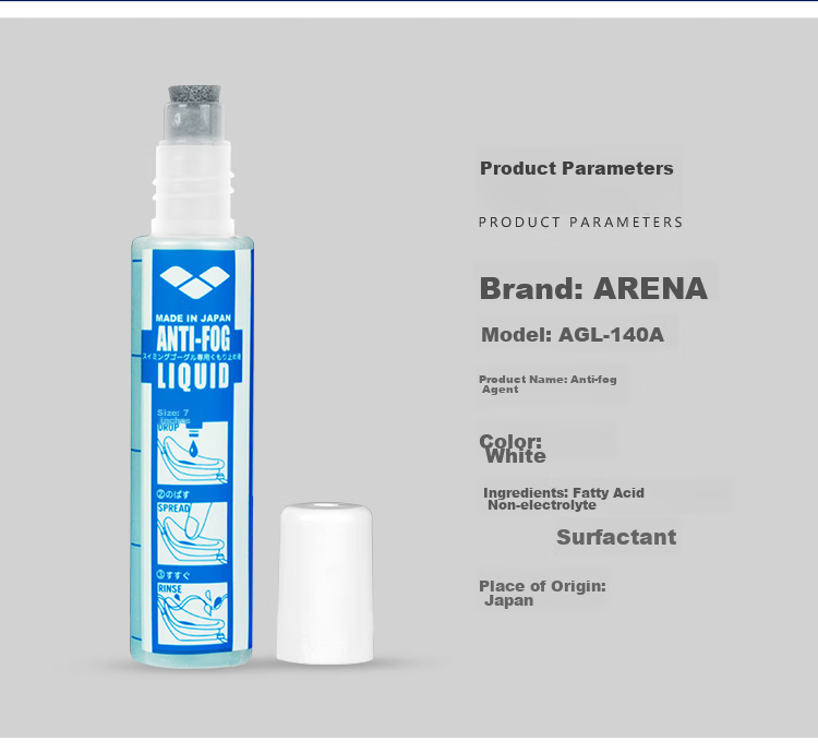 Arena Anti-Fog Spray for Swimming Goggles, Imported Professional Diving And Swimming Glasses, Waterproof High-Definition Coating Spray, Non-Irritating Winter Anti-Fog 3
