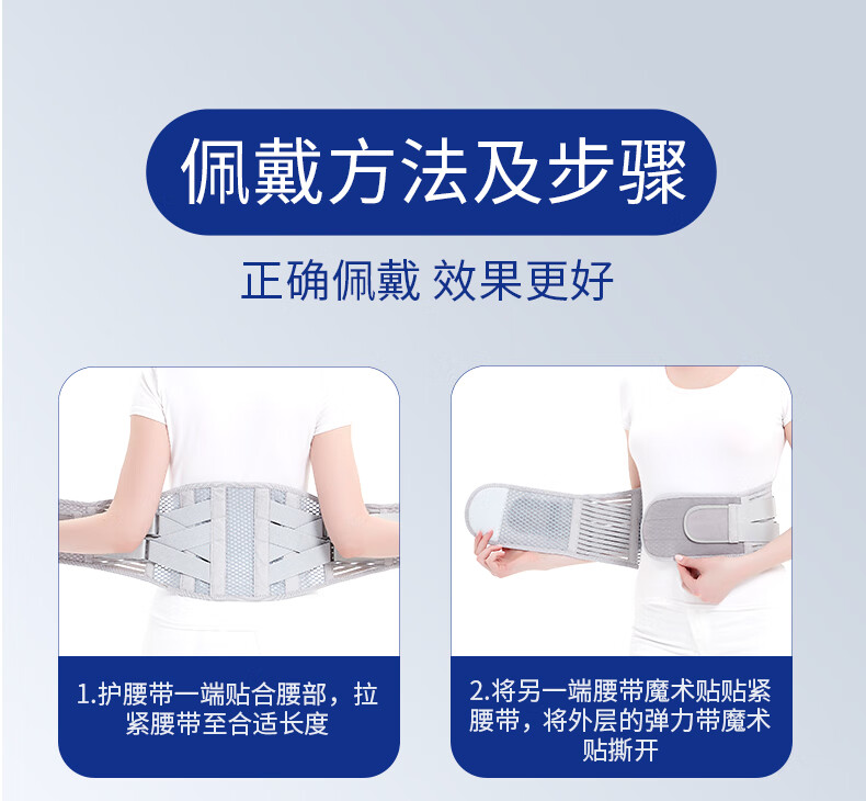 Bamier Lumbar Support Belt for Herniated Disc, Plus Size, Extra Large, Weight Bearing Waist Support for Lumbar Muscle Strain, Medical Use 35