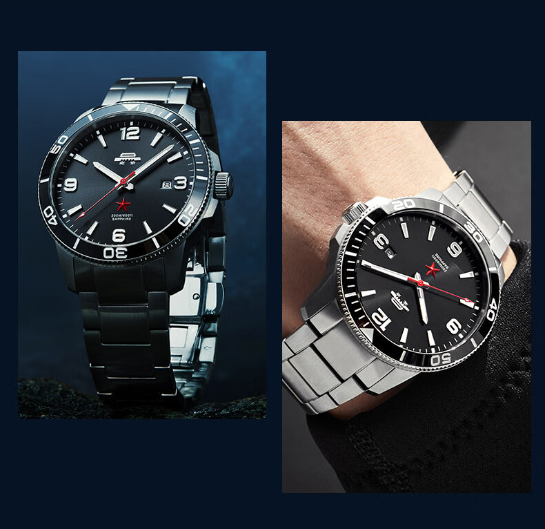 Beijing Watch, Men's Automatic Mechanical Watch, Shui Gui Diving Red Star Chinese Watch, Birthday Gift for Me 4