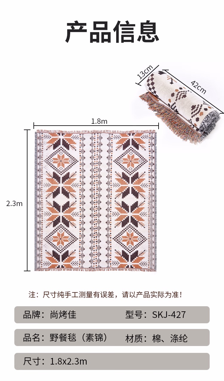 详情图.png