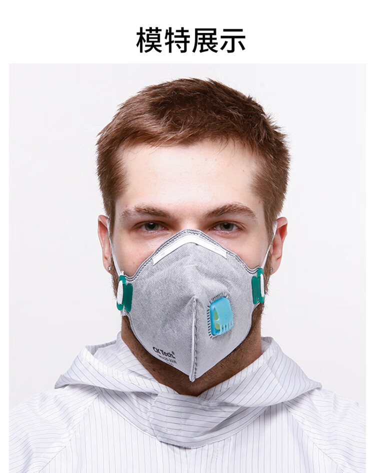 CK-Tech Industrial Dust Mask KN95 Activated Carbon Respirator with Breathing Valve Earloop CKH-5820CV-10 Gray 10pcs/Box 5
