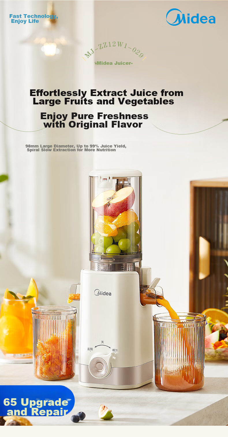 Midea NFC Juicer with Pulp Separation, Fully Automatic Three-Stage Juicing Machine, Multifunctional Home Fruit And Ice Cream Maker MJ-ZZ12W1 3