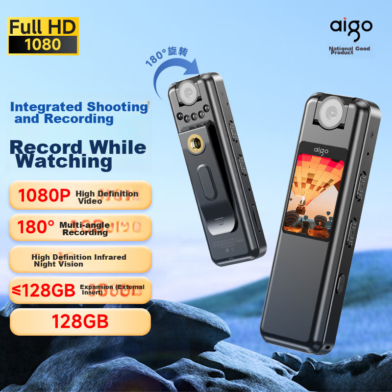 Aigo R5515-0160259