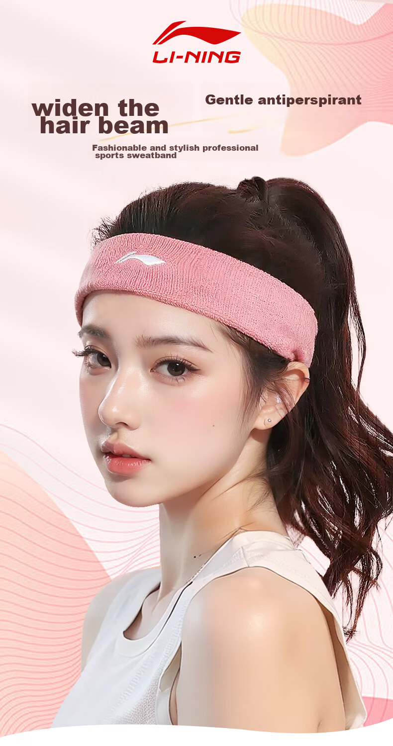Li-Ning Sports Headband for Men And Women, Sweat-Absorbing Sweat-Wicking Headband for Running, Yoga, Dance, Basketball Hair Tie Headband 2