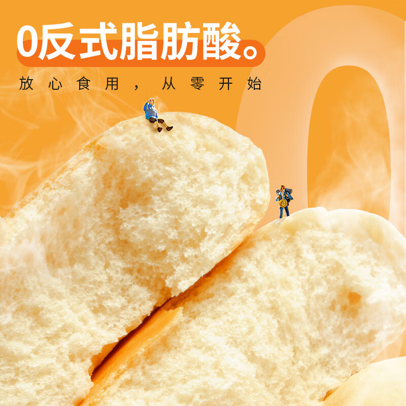 阿尔发糖醇面包粗粮 健康无蔗糖食品 早餐代餐主食 点心软面包368g/袋