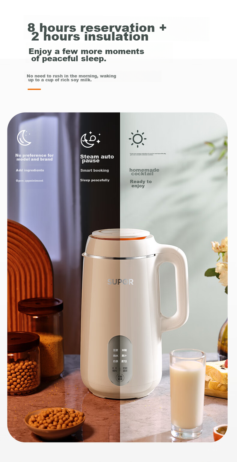 SUPOR Soy Milk Maker, 1.2L Large Capacity, Fully Automatic, No Cooking Or Filtering Required, Multifunctional, 12-Hour Reservation, for 3-4 People, Home Juicer, DJ12B-P33E 12