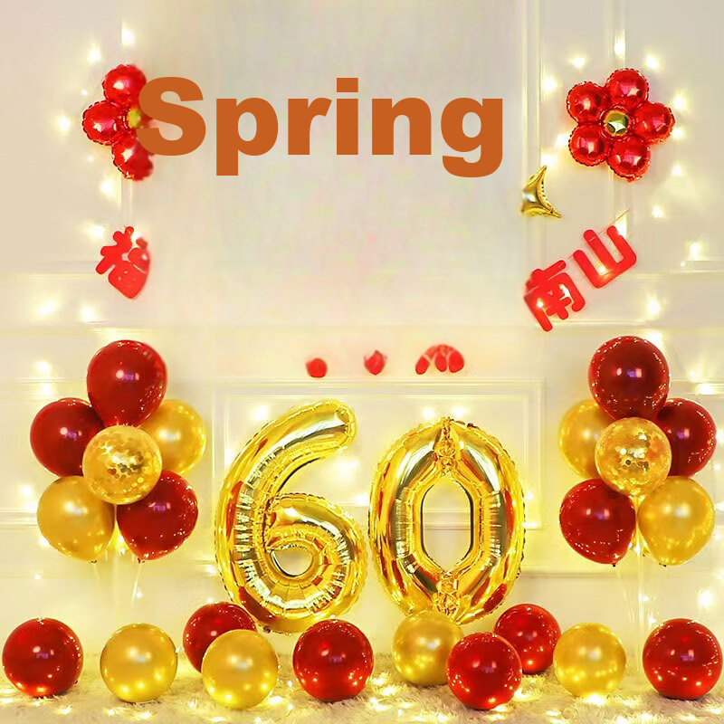Shiluode, Sixty-Eight Birthday Celebration for Elders, Decorations for Dad's 60th And Mom's 80th Birthdays, Birthday Setup Background Wall