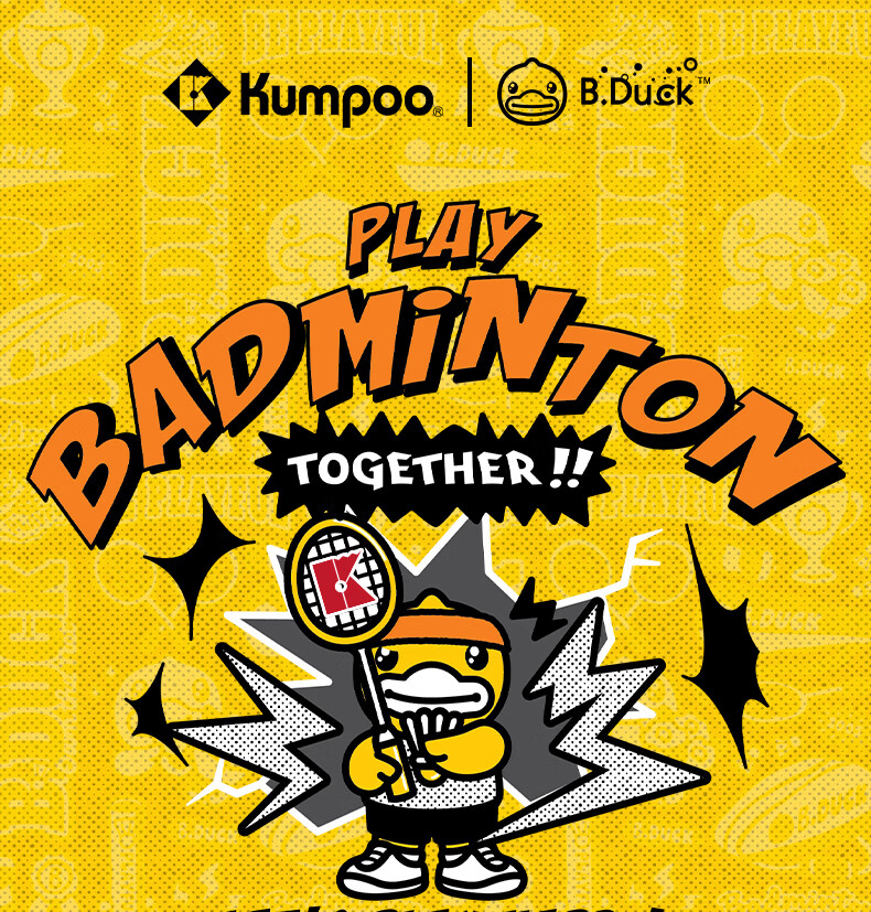 KUMPOO [Xiaohuangya Collaboration] Nylon Shuttlecock Training Windproof Durable Nylon Badminton Shuttlecock, B.DUCK, 6-Pack, 1 Tube 1