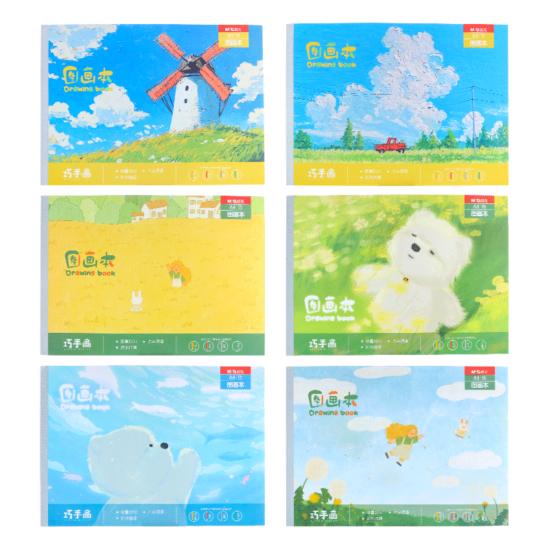 M&G Stationery A4 Children's Drawing Book Art Sketchbook Painting Book for Elementary and Kindergarten Students 12-Pack TA4266BC