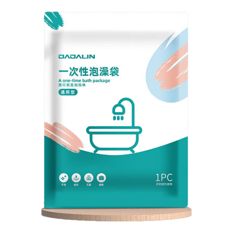 JAJALIN Disposable Bath Bag, Bathtub Cover for Hotels, Enlarged And Thickened Bath Film, Bathing Supplies