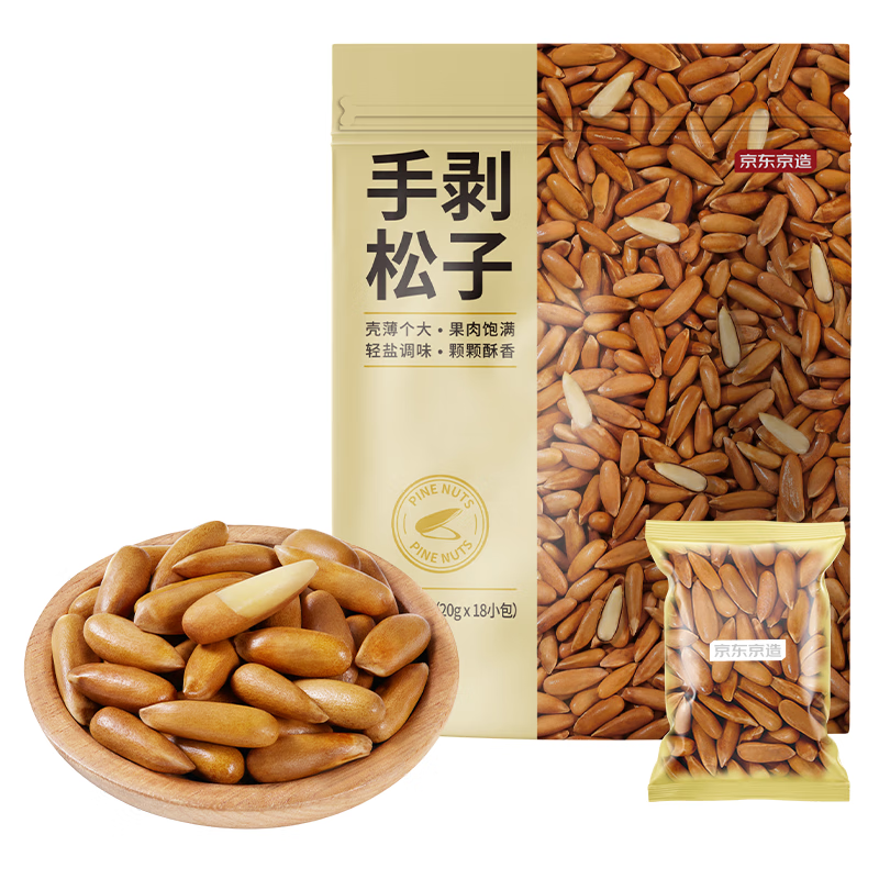 京东京造鲜来多 S+手剥松子360g 巴西松子特级大颗粒每日坚果2025新货