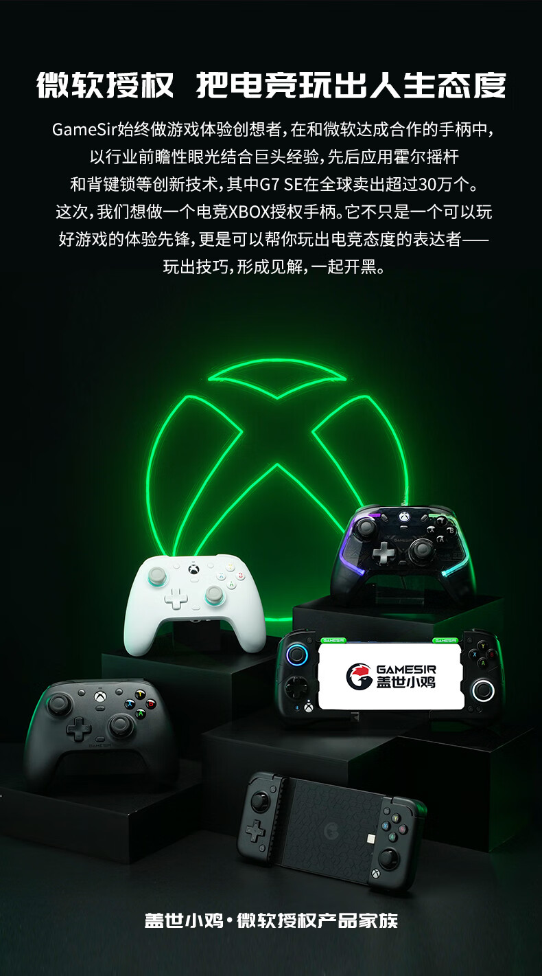 GAMESIR Yingwuzhe Gold Edition Microsoft Authorized Xbox Game Controller with Mechanical Buttons, Wired Hall Effect Joystick for PC, Steam Multiplayer, Black Myth: Wukong Hall Trigger 3