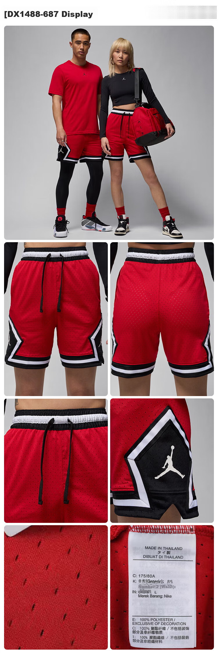 Jordan Men's Athletic Shorts, Dri-FIT Quick-Dry, Contrasting Striped, Knee-Length Shorts DX1488-010 Black And White, Size M 2