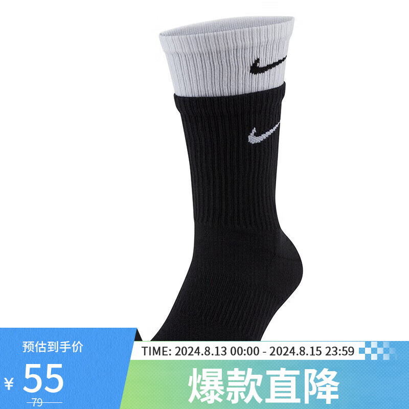 NIKE Socks for Men And Women, Quick-Drying Breathable Sports Socks, Mid-Calf Socks, One Pair DD2795-011 Black L
