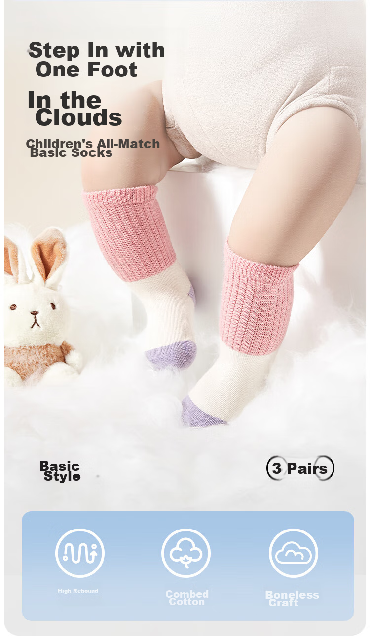 BALABALA Baby Mid-Calf Socks Cotton Autumn Season Boys Girls Newborn Infant Socks Non-Binding Three Pairs Pack 208924172213 2