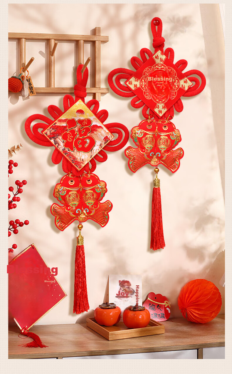Hunlianqingcheng Chinese Knot Blessing Pendant, New Year Decoration, 2026 Spring Festival Horse Year, New Year's Living Room Hanging Ornament, Blessing Knot Chinese Knot Hanging Decoratio 8