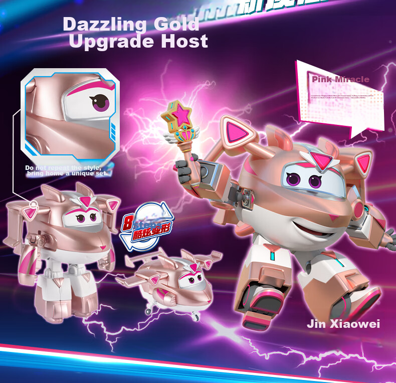AULDEY Super Wings 19 Ledi New Character Xiao Ai Transforming Robot Backpack Children's Day Gift 4